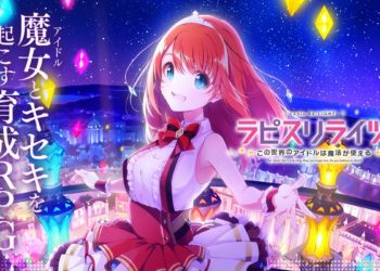 Game Lapis Re:Lights telah resmi rilis untuk Android dan juga iOS. Para gamer diluar Jepang masih bisa memainkannya tanpa perlu pakai VPN.