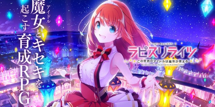 Game Lapis Re:Lights telah resmi rilis untuk Android dan juga iOS. Para gamer diluar Jepang masih bisa memainkannya tanpa perlu pakai VPN.