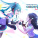 Salah satu game rhythm yang paling dinantikan perilisannya - Hatsune Miku: COLORFUL STAGE yang akhirnya telah merilis versi bahasa Inggris.