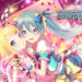 Hatsune Miku: COLORFUL STAGE yang akan rilis pada 7 Desember mendatang CUMA untuk beberapa region dan tidak akan tersedia untuk SEA.