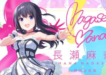 Idoly Pride resmi mengumumkan bahwa proyek tersebut tidak akan menggantikan Sayaka Kanda sebagai pengisi suara dari karakter Mana Nagase.