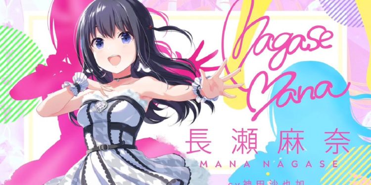 Idoly Pride resmi mengumumkan bahwa proyek tersebut tidak akan menggantikan Sayaka Kanda sebagai pengisi suara dari karakter Mana Nagase.