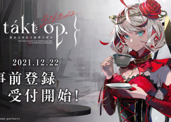 Tidak cuma berhenti pada anime saja, sebagai proyek multimedia - game mobile takt op. juga sudah disiapkan dan telah buka pra-registrasi.