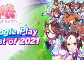 Sesuai dugaan, Uma Musume: Pretty Derby berhasil memenangkan penghargaan "game mobile terbaik" di tahun 2021 versi Google Play.