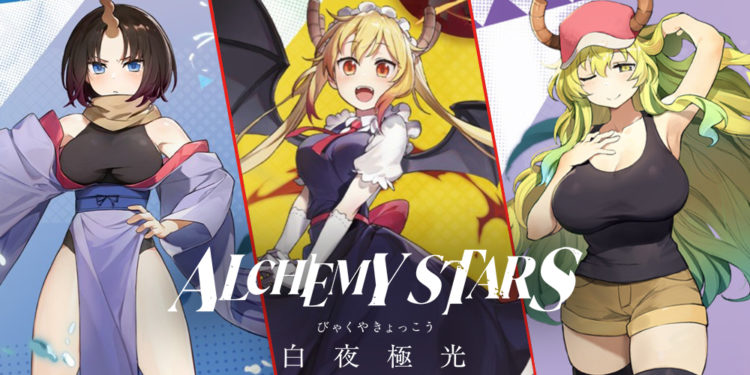 Sebentar lagi Alchemy Stars akan segera mengadakan event kolaborasi dengan Miss Kobayashi’s Dragon Maid yang membawa 5 karakter baru