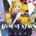 Sebentar lagi Alchemy Stars akan segera mengadakan event kolaborasi dengan Miss Kobayashi’s Dragon Maid yang membawa 5 karakter baru