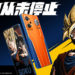 Realme GT Neo2 baru-baru ini diumumkan dan selain merilis varian umum, Realme juga rilis edisi khusus hasil kolaborasi dengan Dragon Ball.