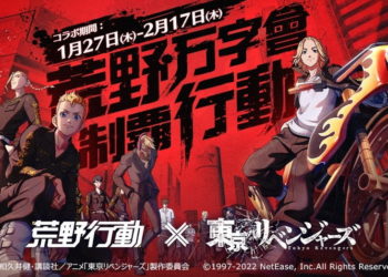 Game Battle Royale ‘Knives Out’ Hadirkan Kolaborasi Baru dengan Tokyo Revengers