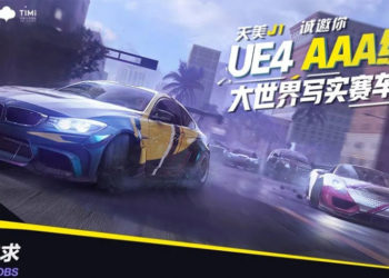 Setelah Pokemon, Need for Speed sepertinya juga akan dibawa Tencent ke ranah yang lebih terjangkau.