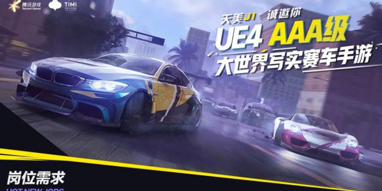 Setelah Pokemon, Need for Speed sepertinya juga akan dibawa Tencent ke ranah yang lebih terjangkau.