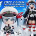Good Smile Company telah memutuskan untuk menunda pengadaan event WonHobby 35 karena meningkatnya kasus COVID-19 di Jepang