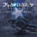 Telah dipastikan kalau adaptasi game mobile Black Rock Shooter akan dirilis secara global.