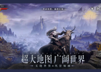 Tiba-tiba muncul pada halaman App Store sebuah game berjudul Eilon Ring, yang jika dilihat sekilas adalah Elden Ring buatan China.