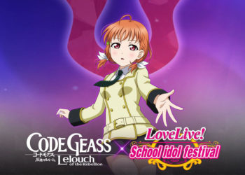 Bushiroad bersama KLab telah resmi mengumumkan bahwa Love Live! School Idol Festival akan melakukan kolaborasi ambisius dengan Code Geass.