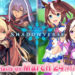 Baru-baru ini Cygames telah resmi mengumumkan bahwa Shadowverse akan melakukan event kolaborasi dengan Uma Musume dalam waktu dekat.