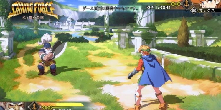 Pengembangan game mobile Shining Force: Heroes of Light and Darkness terancam dibatalkan karena kurangnya dukungan budget