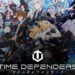 Vespa baru saja resmi mengumumkan bahwa Time Defenders akan dirilis secara global untuk Android dan juga iOS.