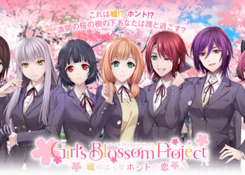 Bushiroad ikut meramaikan April Fools dengan merilis game visual novel BanG Dream yang hanya tersedia selama satu hari ini