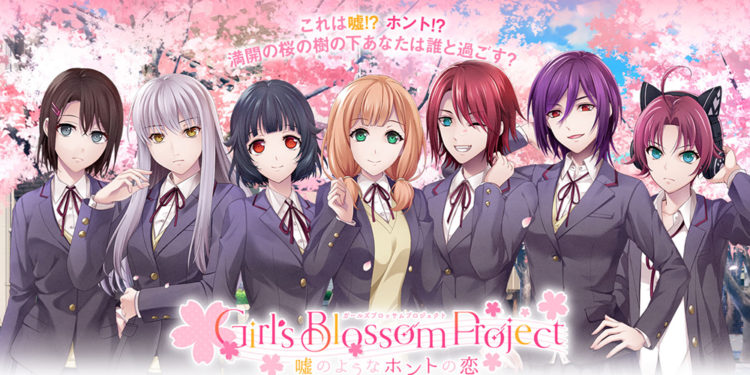 Bushiroad ikut meramaikan April Fools dengan merilis game visual novel BanG Dream yang hanya tersedia selama satu hari ini