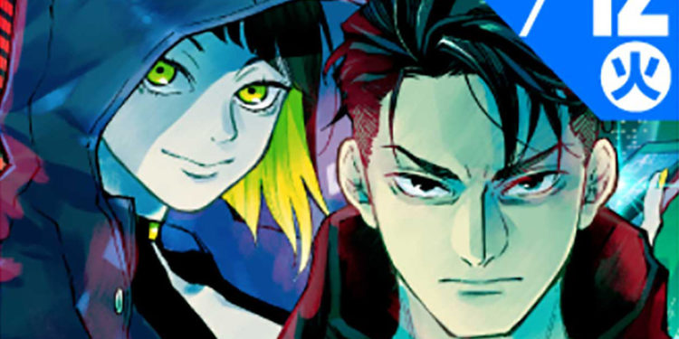 Game Watch Dogs besutan Ubisoft dipastikan akan mendapatkan adaptasi manga yang berlatar di kota Tokyo dan akan rilis di 12 April.