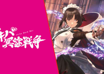 Cygames baru saja mendaftarkan hak cipta dengan judul Akiba Maid War di Jepang yang diduga adalah nama dari Project GAMM.
