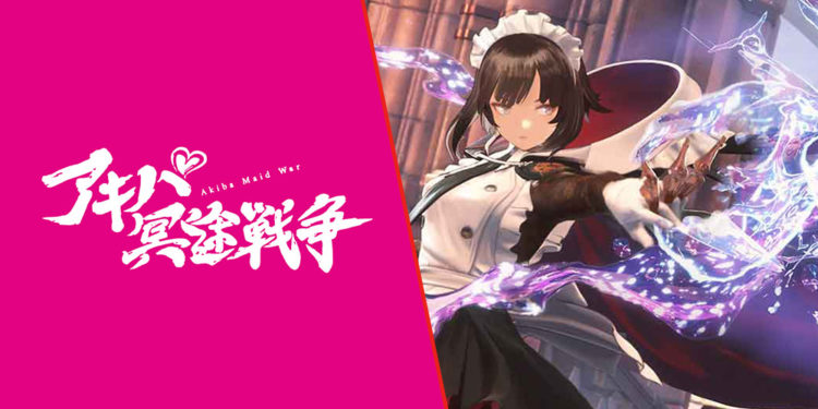 Cygames baru saja mendaftarkan hak cipta dengan judul Akiba Maid War di Jepang yang diduga adalah nama dari Project GAMM.