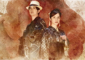 Impresi awal kami untuk game misteri terbaru The Centennial Case: A Shijima Story dari Square Enix