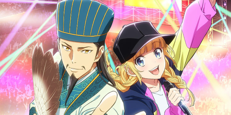 Lagu opening anime Ya Boy Kongming yang berjudul "Chitty Chitty Bang Bang" dipastikan bakal mendapatkan versi full atau penuh pada 20 Mei.