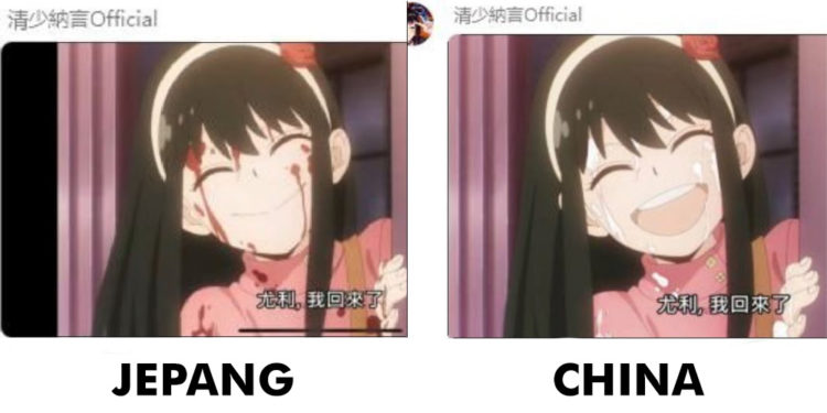 Seorang pengguna Twitter telah memperlihatkan sebuah potongan adegan anime Spy x Family yang mendapatkan sensor di China