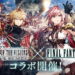War of the Visions: FFBE baru saja mengumumkan kolaborasi spesial dengan Final Fantasy XIII yang siap membawa banyak konten baru