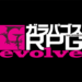 Compile Heart telah merilis teaser website untuk proyek game baru mereka yang berada dibawah naungan Galapagos RPG Evolve