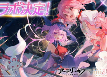 Game mobile RPG Artery Gear Fusion versi Jepang nantinya akan mendapat event kolaborasi baru dengan Puella Magi Madoka Magica
