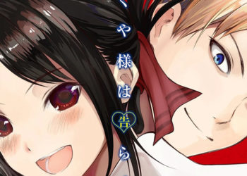 Manga Kaguya-sama: Love is War akan segera berakhir pada chapter 14 yang seharusnya akan selesai pada Oktober tahun 2022 ini.
