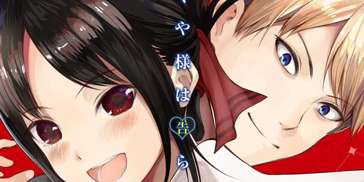 Manga Kaguya-sama: Love is War akan segera berakhir pada chapter 14 yang seharusnya akan selesai pada Oktober tahun 2022 ini.