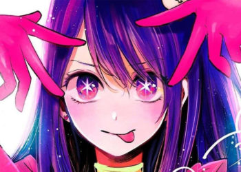 Manga % Oshi no Ko dipastikan bakal mendapatkan adaptasi anime. Doga Kobo akan ditunjuk menjadi studio yang mengerjakan anime tersebut.
