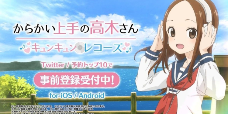 Game Mobile 'Teasing Master Takagi-san: Kyunkyun Record' Sudah Bisa Kita Mainkan Sekarang