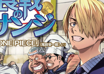 Shueisha berencana merilis versi cetak manga Shokugeki no Sanji yang juga sudah termasuk Chapter 6