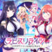 KLab bersama Kadokawa telah resmi mengumumkan bahwa game besutannya - Lapis Re:Lights akan resmi dimatikan pada 31 Oktober mendatang.