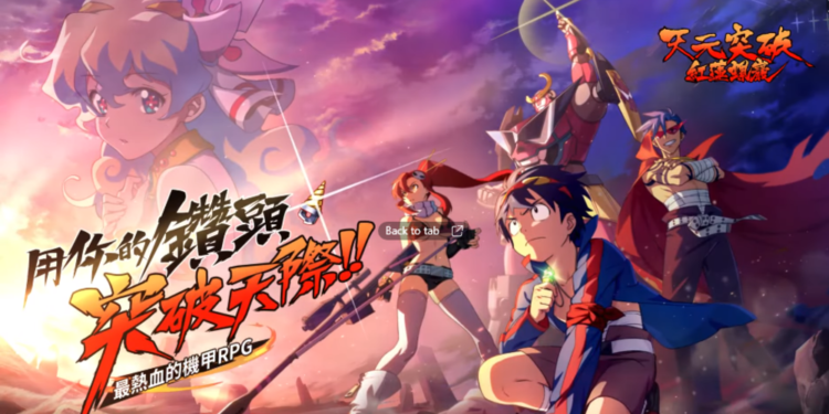 Publisher Wanda Cinema Games rencananya akan merilis game mobile RPG Gurren Lagann pada Oktober mendatang di Taiwan