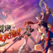 Publisher Wanda Cinema Games rencananya akan merilis game mobile RPG Gurren Lagann pada Oktober mendatang di Taiwan