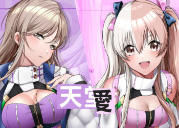 Bushiroad telah resmi mengumumkan unit baru untuk D4DJ Groovy Mix yang berisikan empat member, dua diantaranya adalah karakter "yuri".