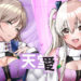 Bushiroad telah resmi mengumumkan unit baru untuk D4DJ Groovy Mix yang berisikan empat member, dua diantaranya adalah karakter "yuri".