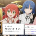 Anime Bocchi the Rock per 27 November kemarin yang telah menayangkan episode 8 menjadi trending di Jepang dengan 200 ribu lebih cuitan.