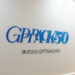 NetEase baru saja mengumumkan studio terbaru mereka GPTRACK50 yang akan dipimpin langsung oleh sutradara Resident Evil 4 Hiroyuki Kobayashi