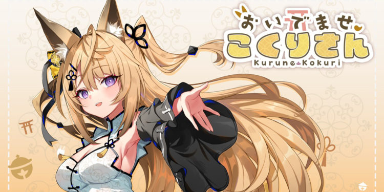 VTuber ASMR Kurune Kokuri Dapat Adaptasi Gamenya Sendiri, Rilis Musim Dingin 2023!
