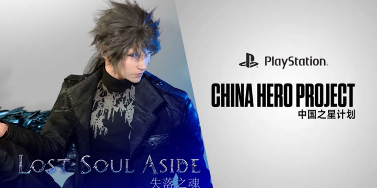 Sony Interactive Entertainment makin serius terjun ke pasar game China lewat proyek ambisiusnya dengan game seperti Lost Soul Aside.