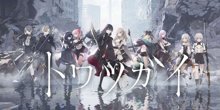 Square Enix telah resmi mengumumkan bahwa Towa Tsugai akan rilis pada 23 Februari mendatang untuk Android dan iOS di Jepang.