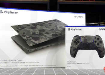 Berikut adalah unboxing kami untuk cover dan kontroler DualSense PlayStation 5 edisi Gray Camouflage terbaru