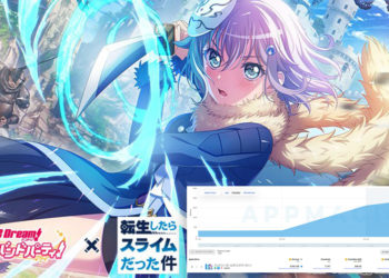 Event kolaborasi BanG Dream dengan Tensura telah resmi berlangsung dari 29 Oktober kemarin dan meningkatkan pendapatan game tersebut.
