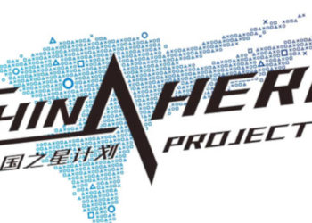 Menjawab langkah Microsoft dalam investasi ke pasar game China, Sony akan memulai fase ketiga dari Hero Project
